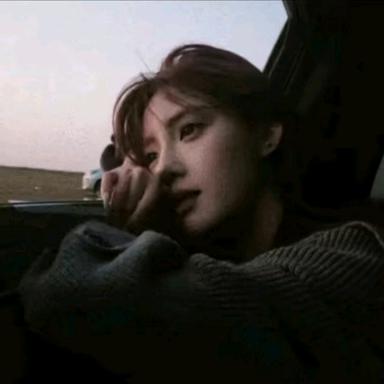 사랑해