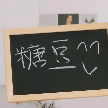 韩小歪