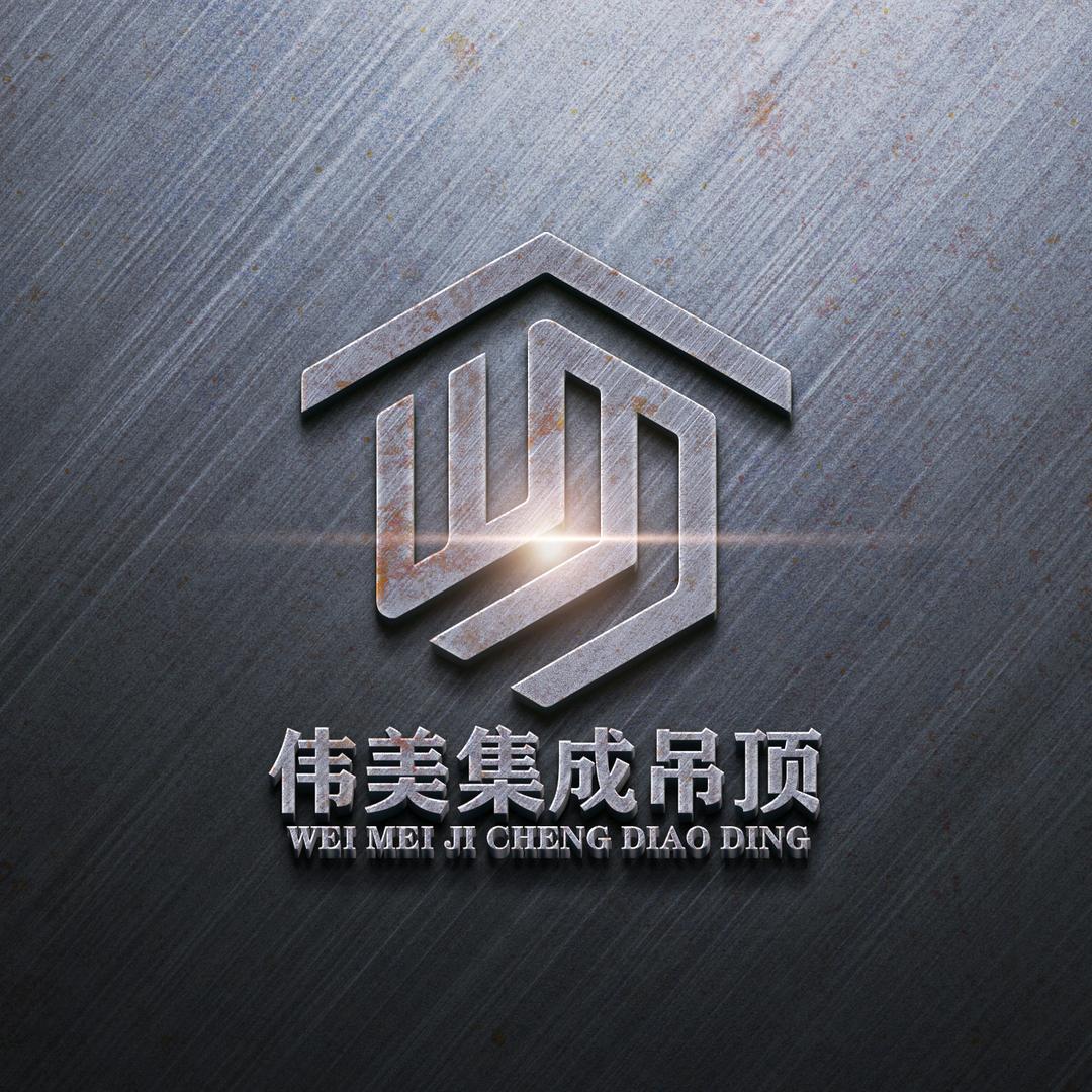 伟美吊顶加工厂