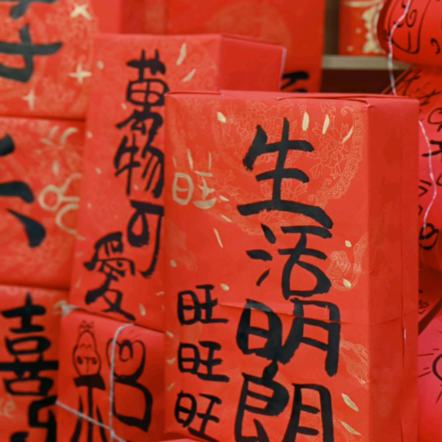 ai热闹爱护肤