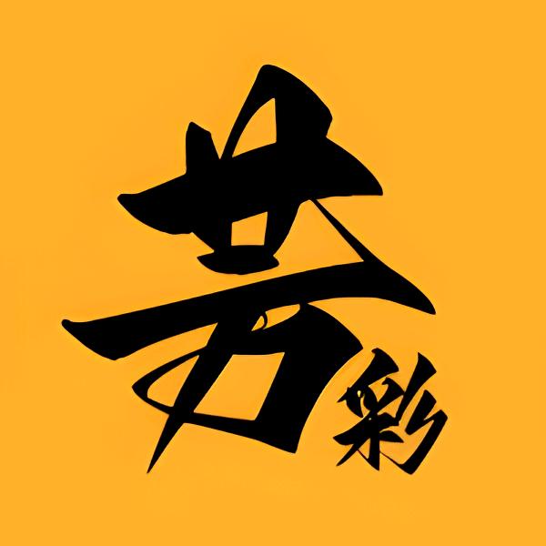 芳彩说影