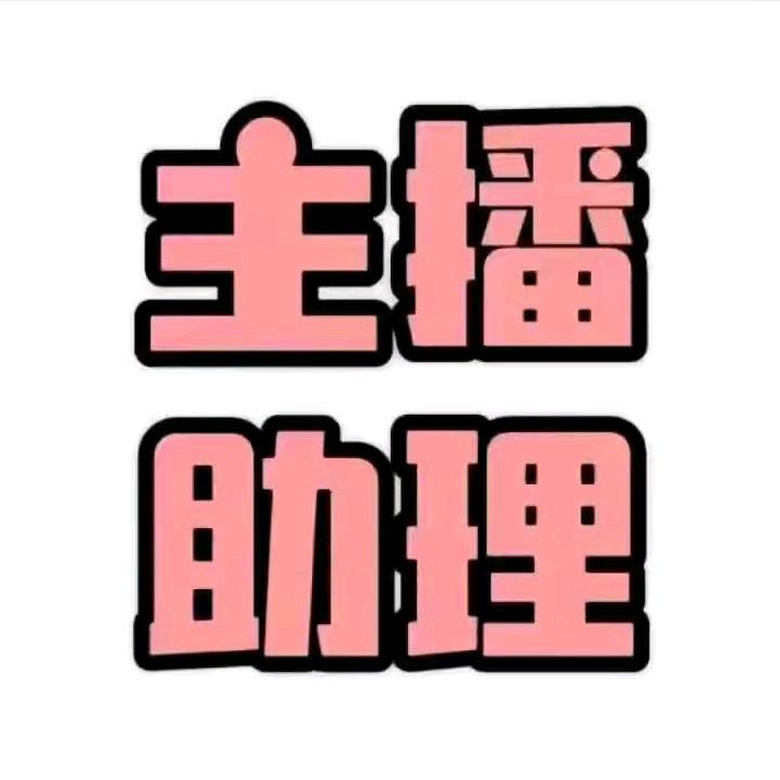 回关裆拓