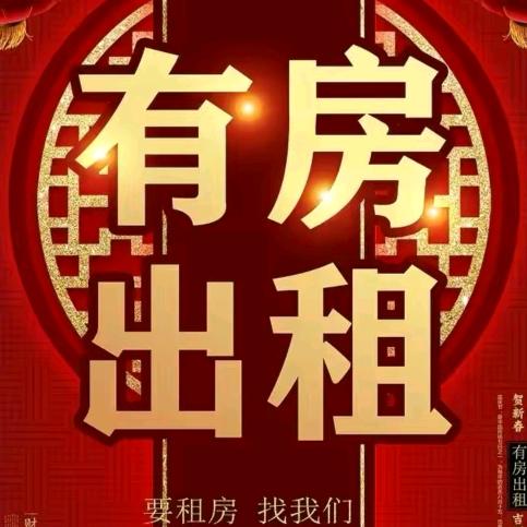 宜兴有租房。套房，单间，一室一厅。个人没