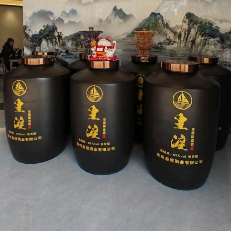 皇渡《恍度》人生