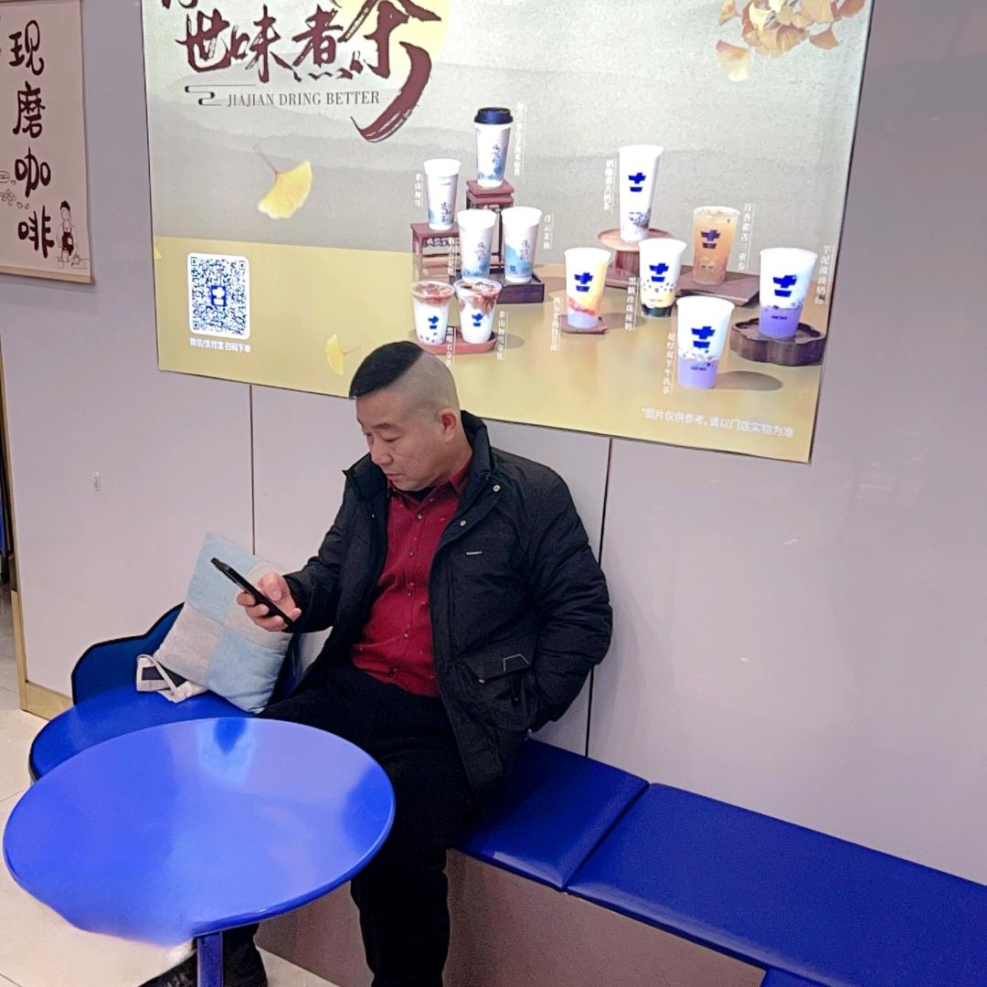 于盛钱