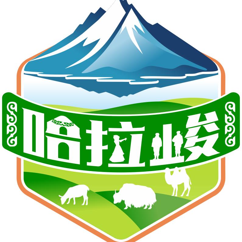 哈拉峻是个聚宝盆