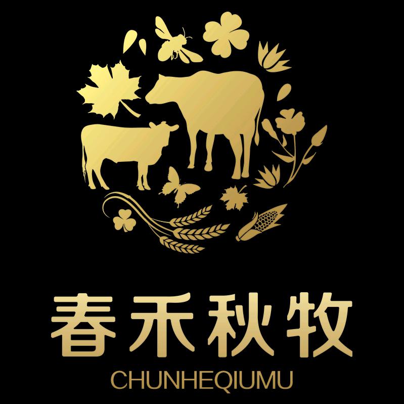 春禾秋牧中式牛肉