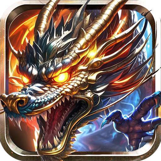 传奇风云攻略站