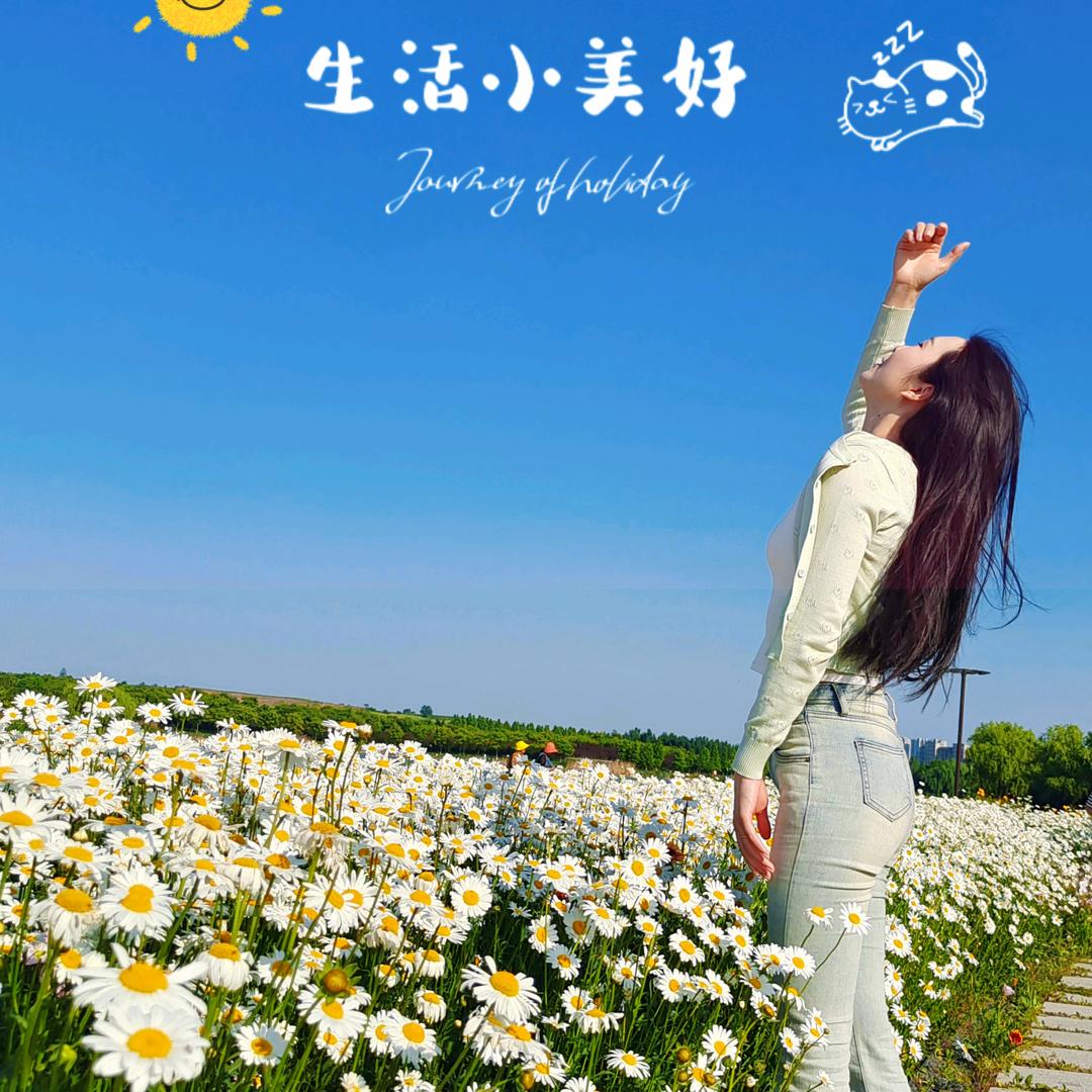 小田没烦恼🌻