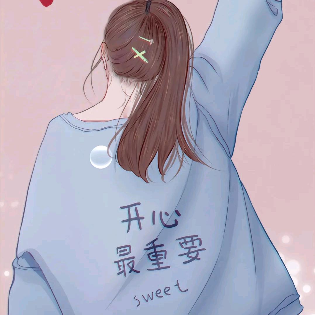 思念