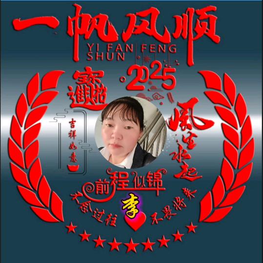 香香姐《拒绝私聊》