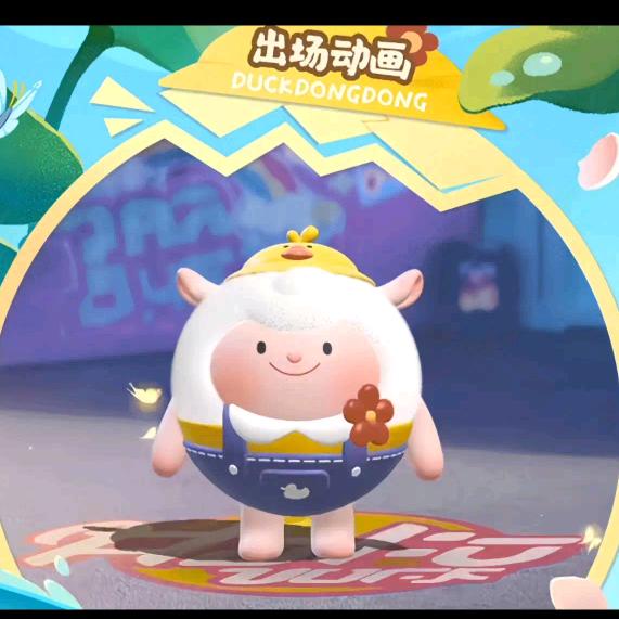 小蜜枣❤️蛋仔派对