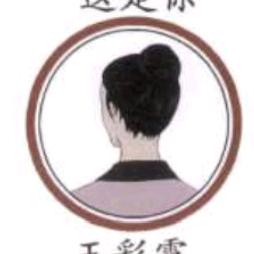 静静