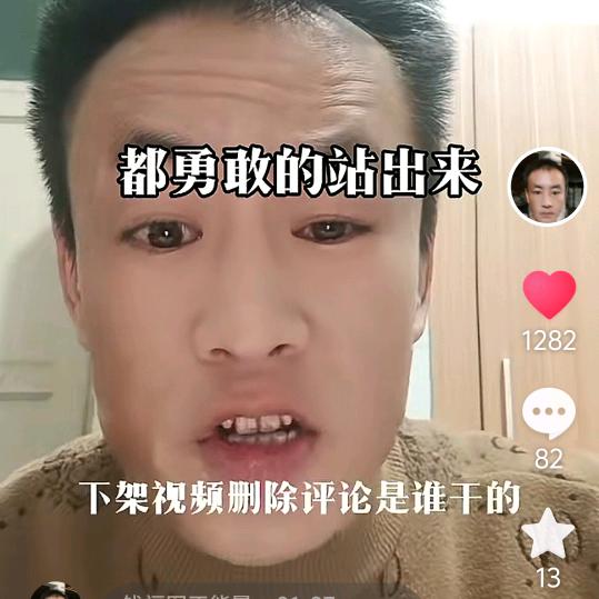 钱福军正能量