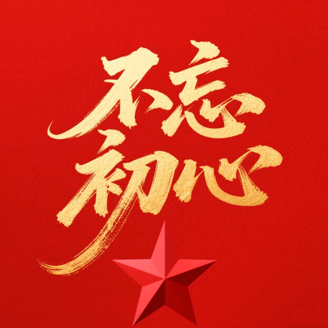 五星红旗🇨🇳
