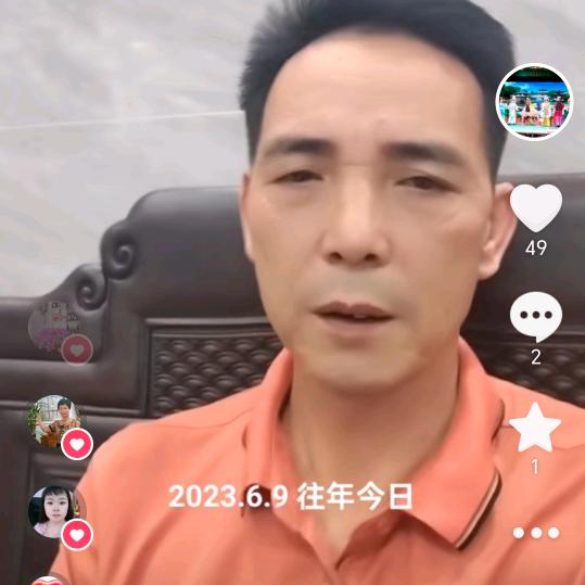 陆丰新兴白字剧团，方汉忠