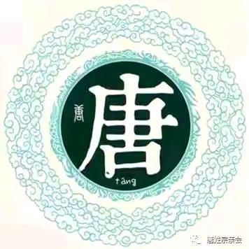 咖啡不加唐先生