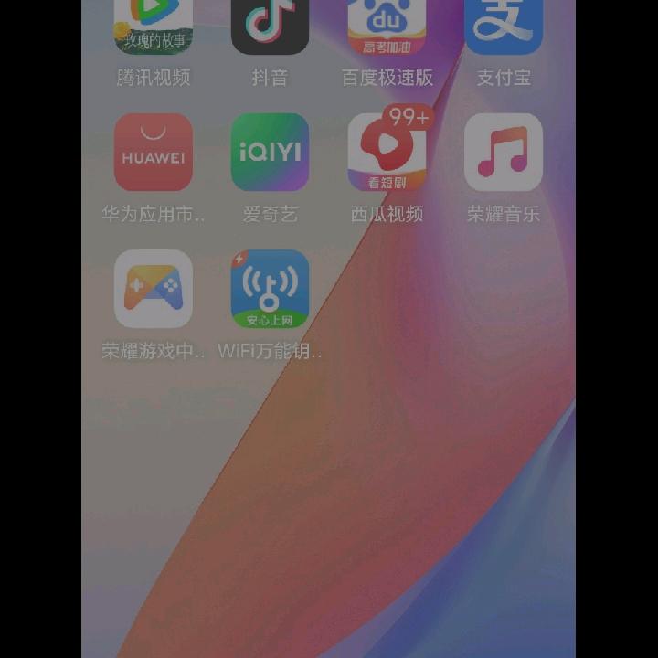 邱伟颂