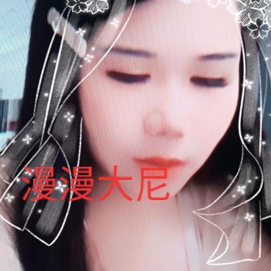飘逸