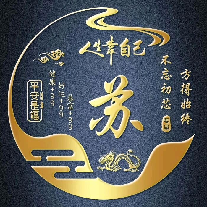时来运到