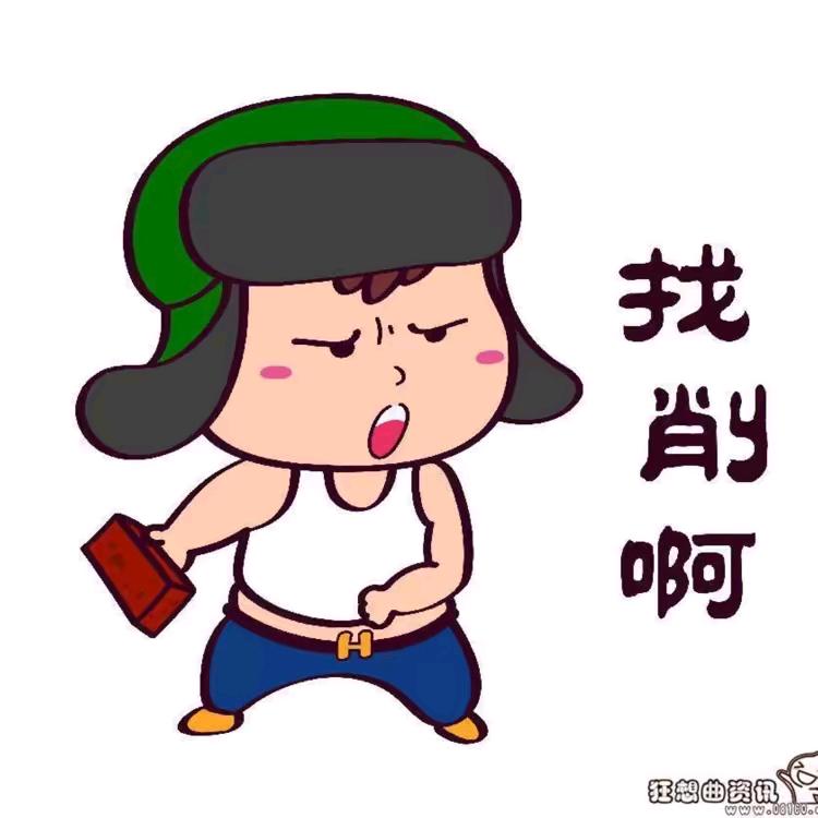 流浪大师💰💰