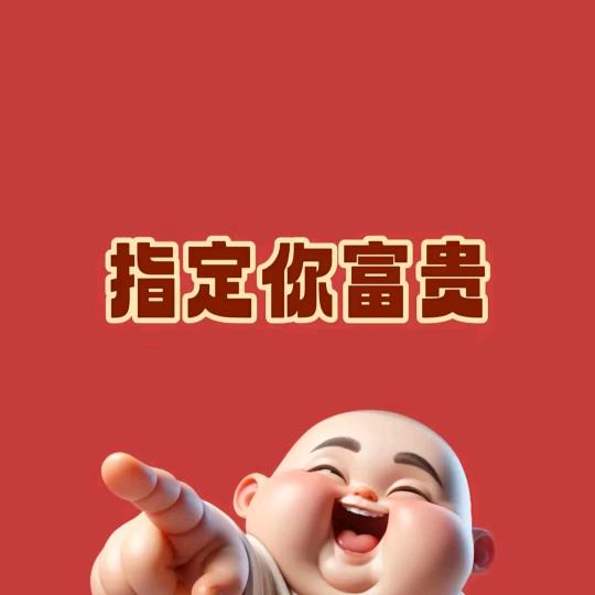 磊姐