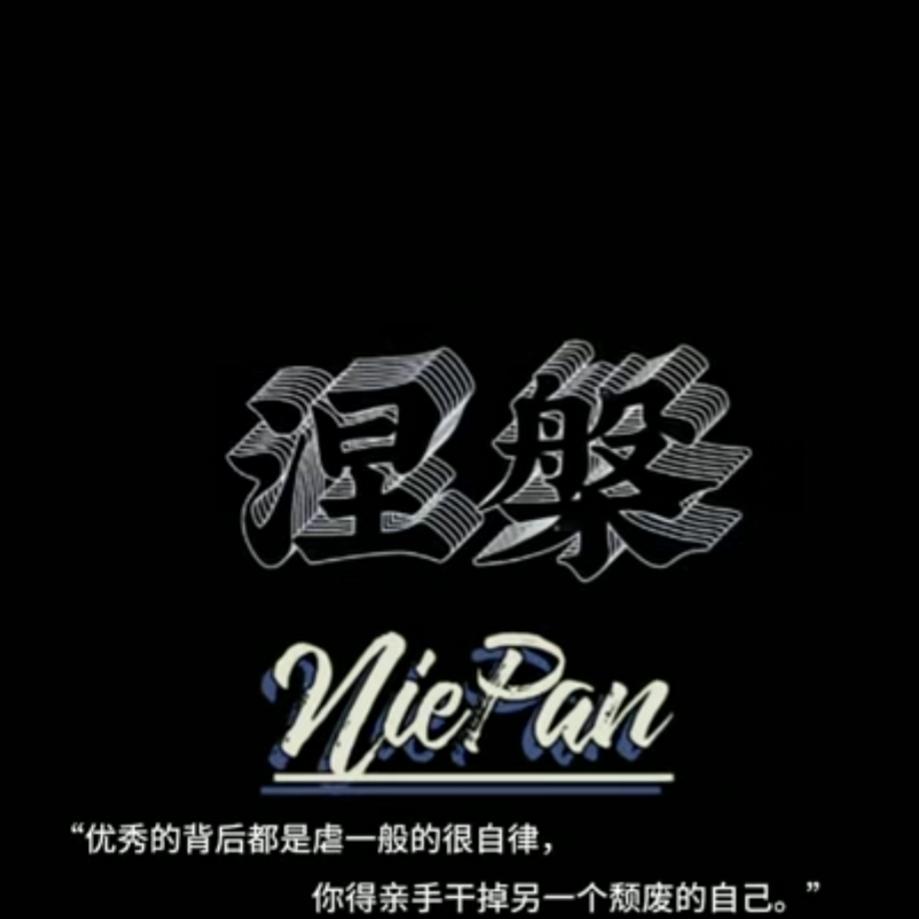 莹宝宝