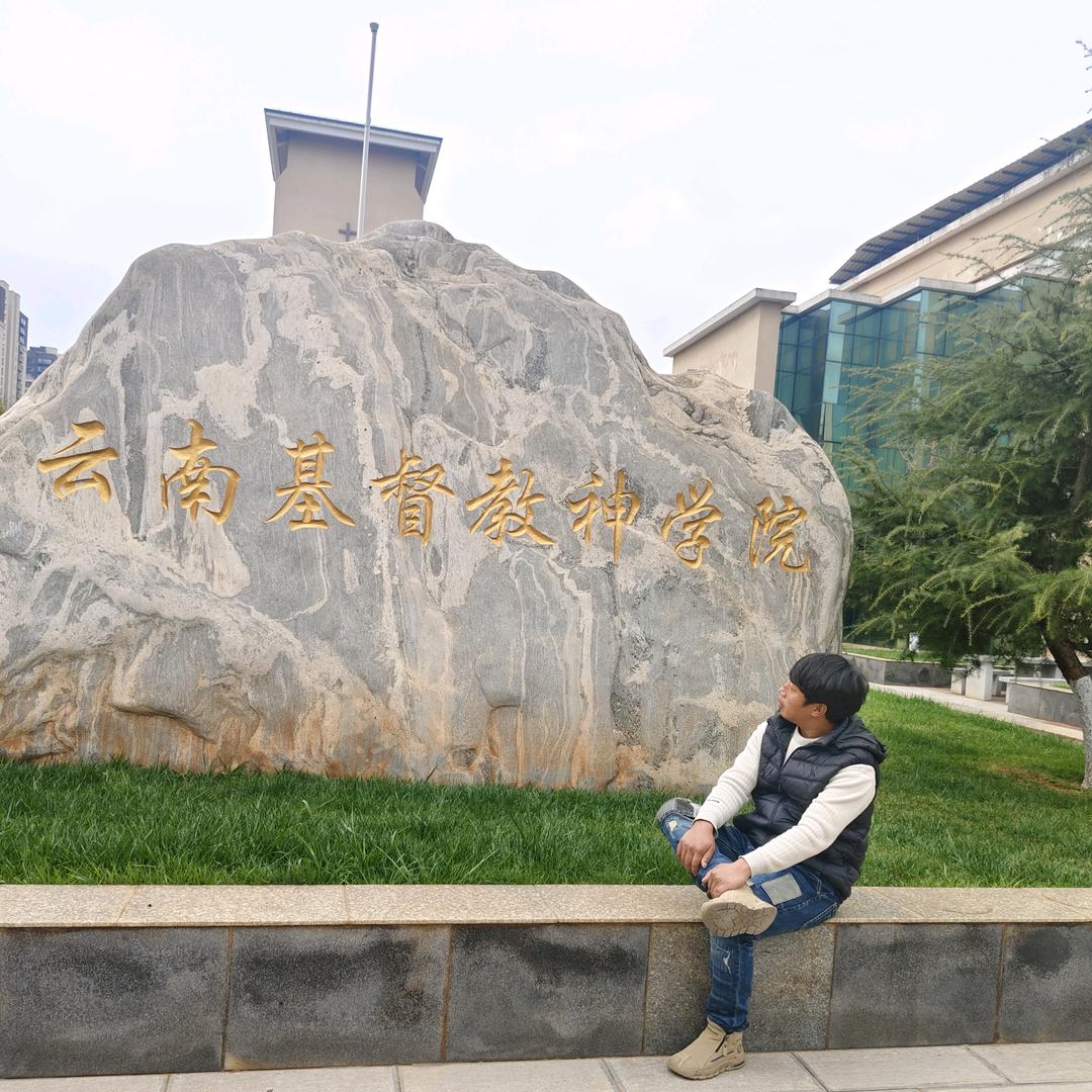 福贡，六库，大理，昆明，跑车哥，小杨