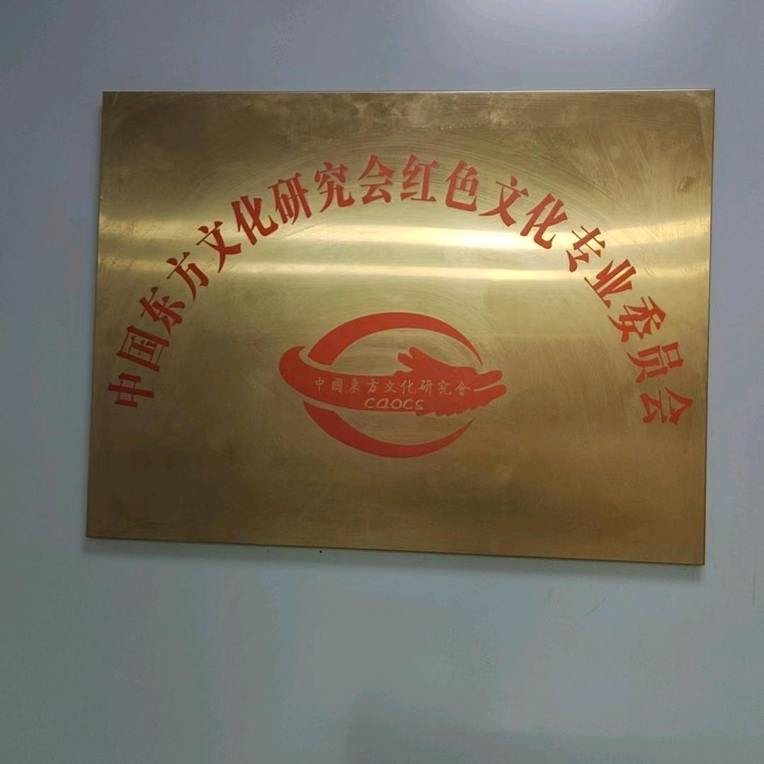 红色回忆