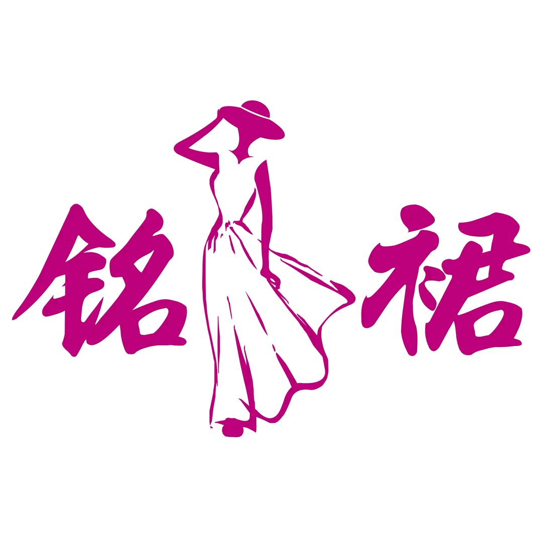 铭裙·海棠