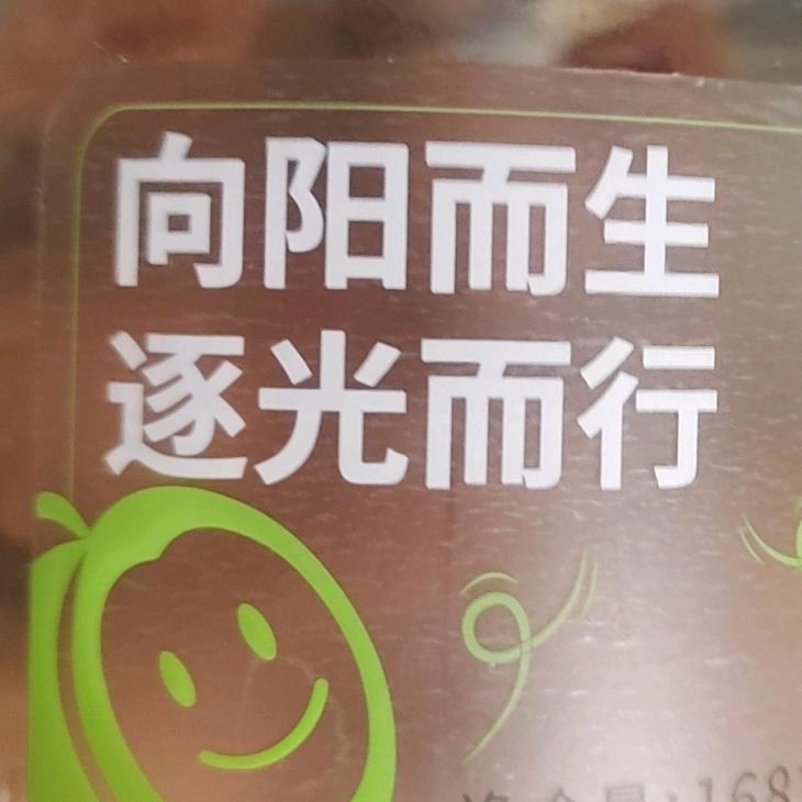 大白白不白