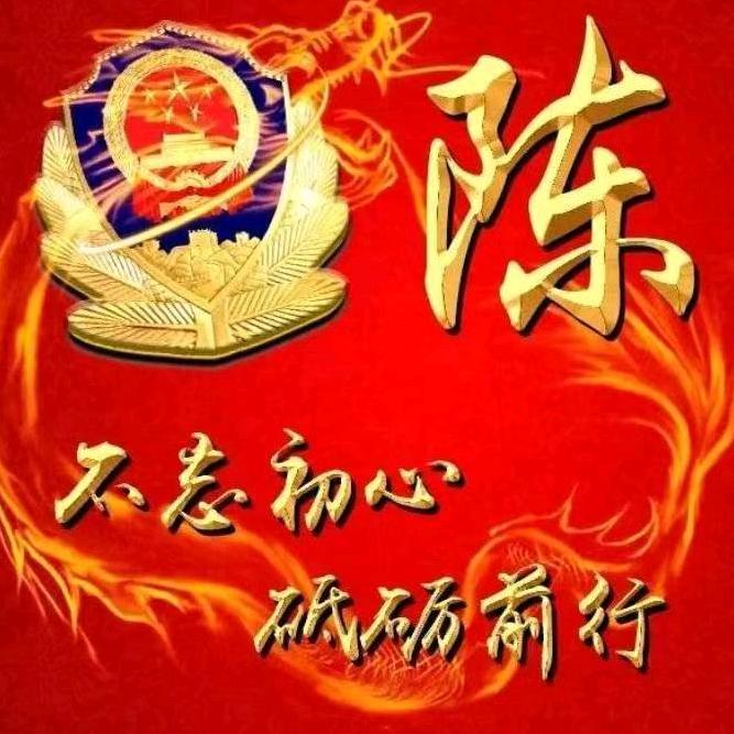 景芯时刻小铺~豫見小成