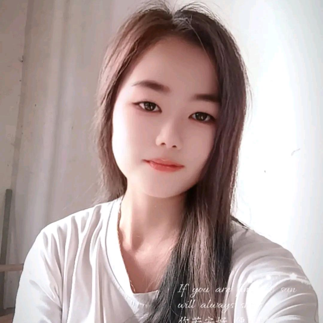 艳