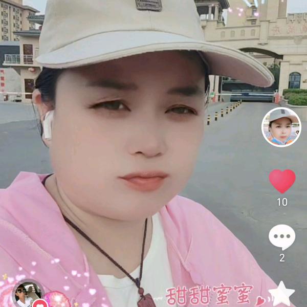 爱你一生一世