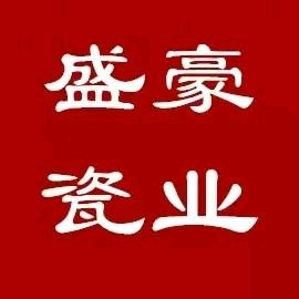 语诗阁盛豪陶瓷专卖店