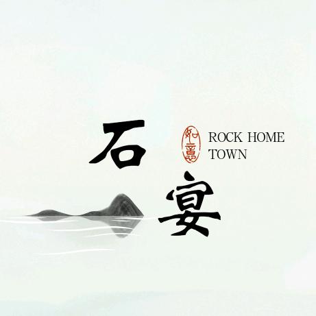 石宴私厨上门