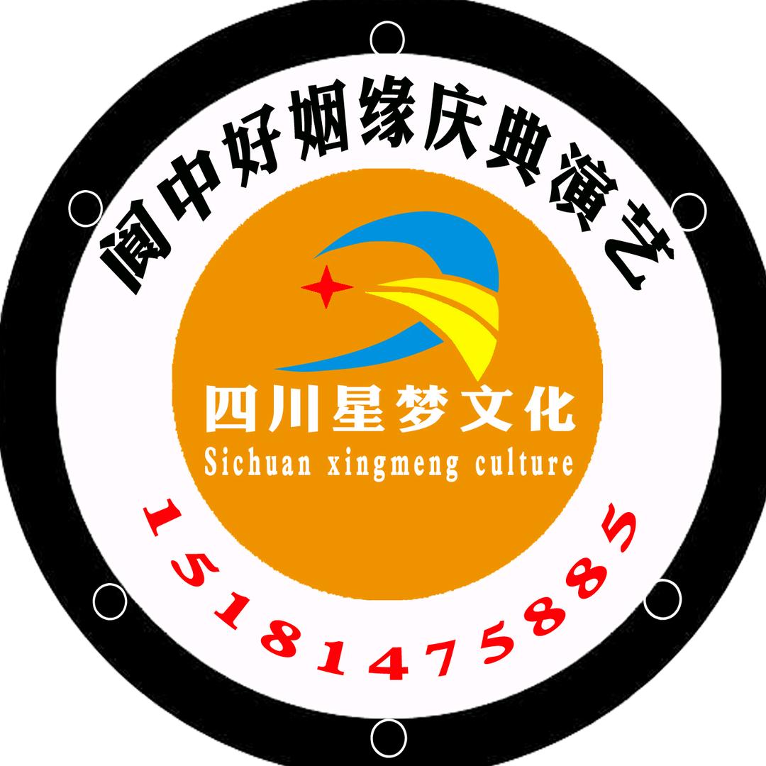 🔊阆中(凌晨)庆典演艺🥁鼓手兵哥