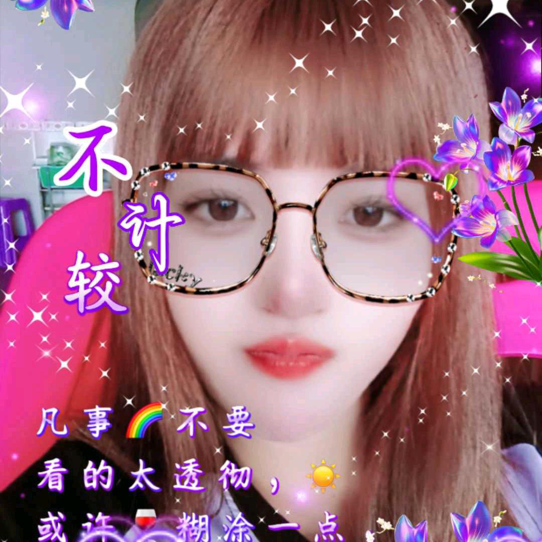 爱你,1314