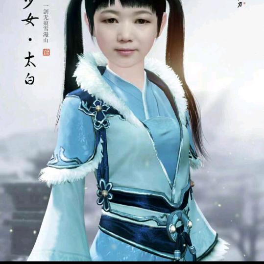 始终如一（不定时）开播