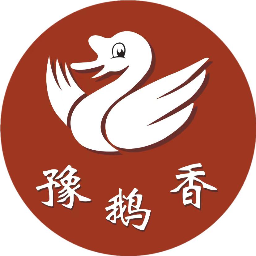 豫鹅香-梓熙