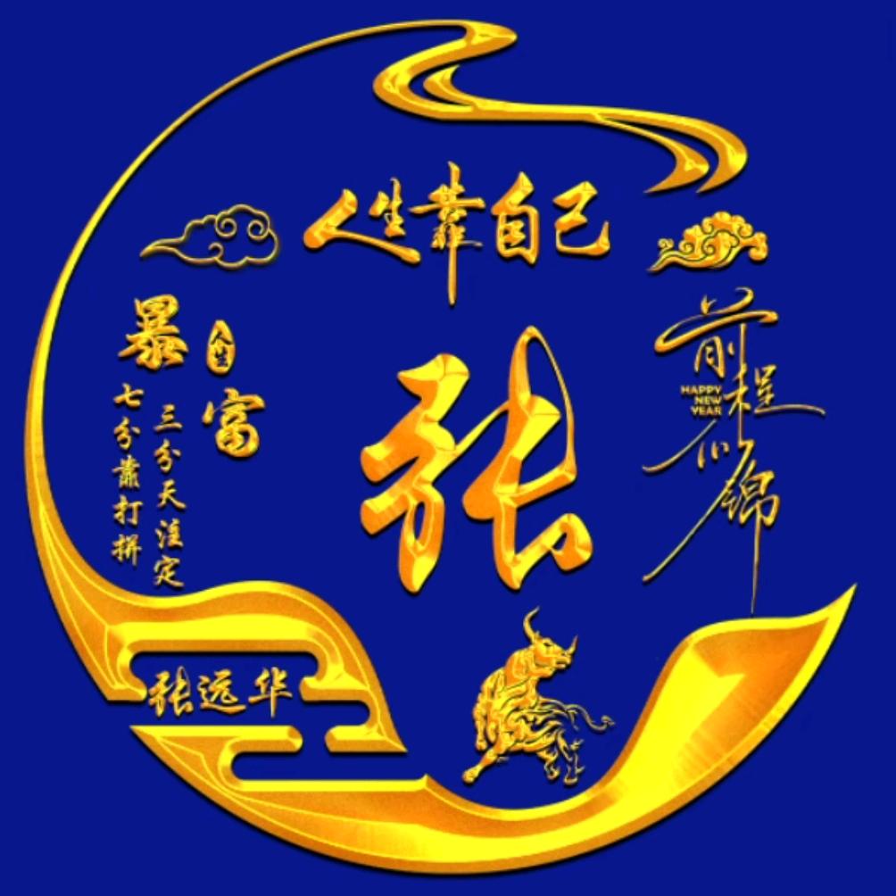 月老拿我红绳拴旺财｡ò ∀ ó｡
