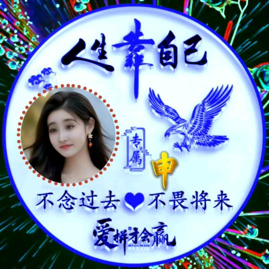 真情换人心♥
