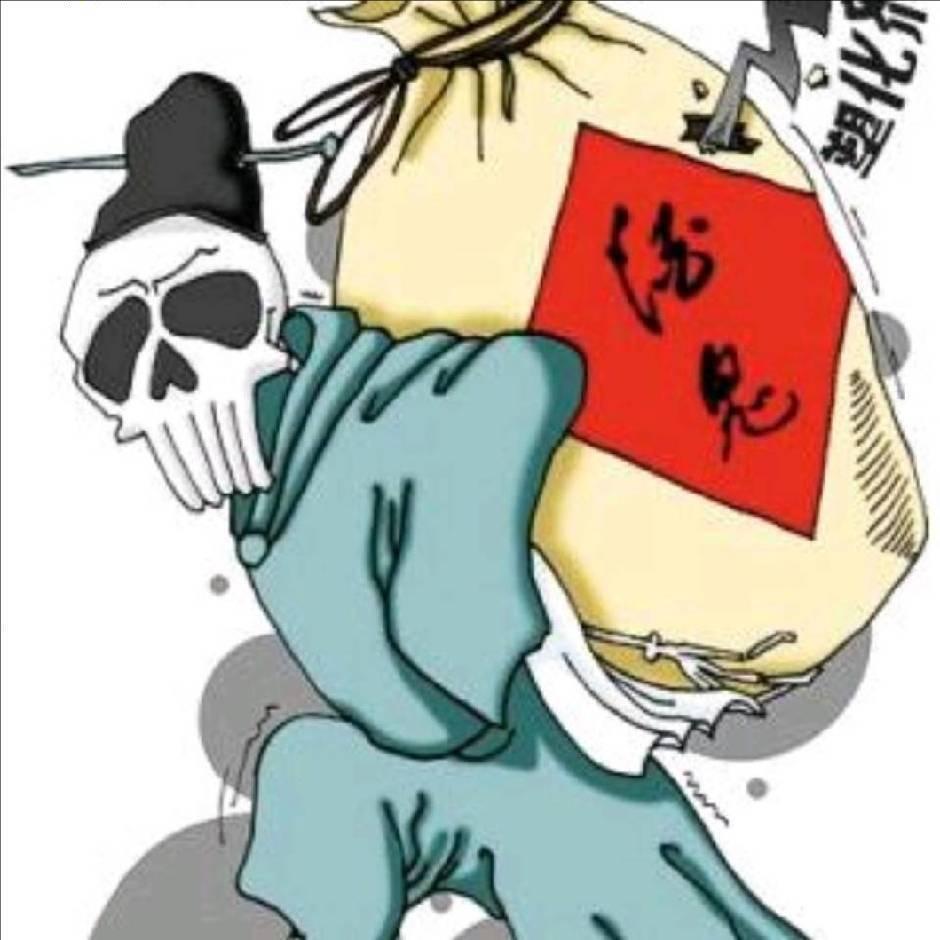 酒鬼!