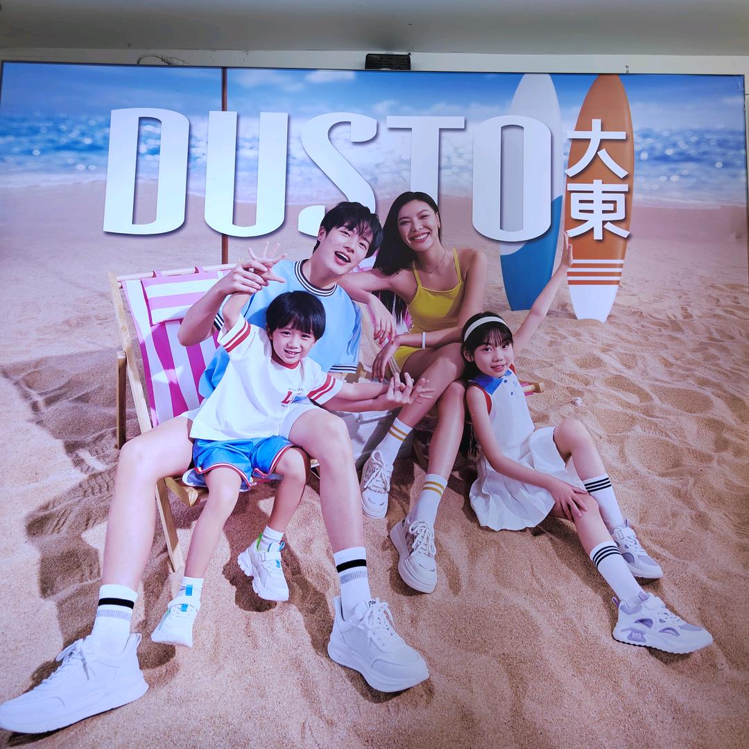 菏泽大东