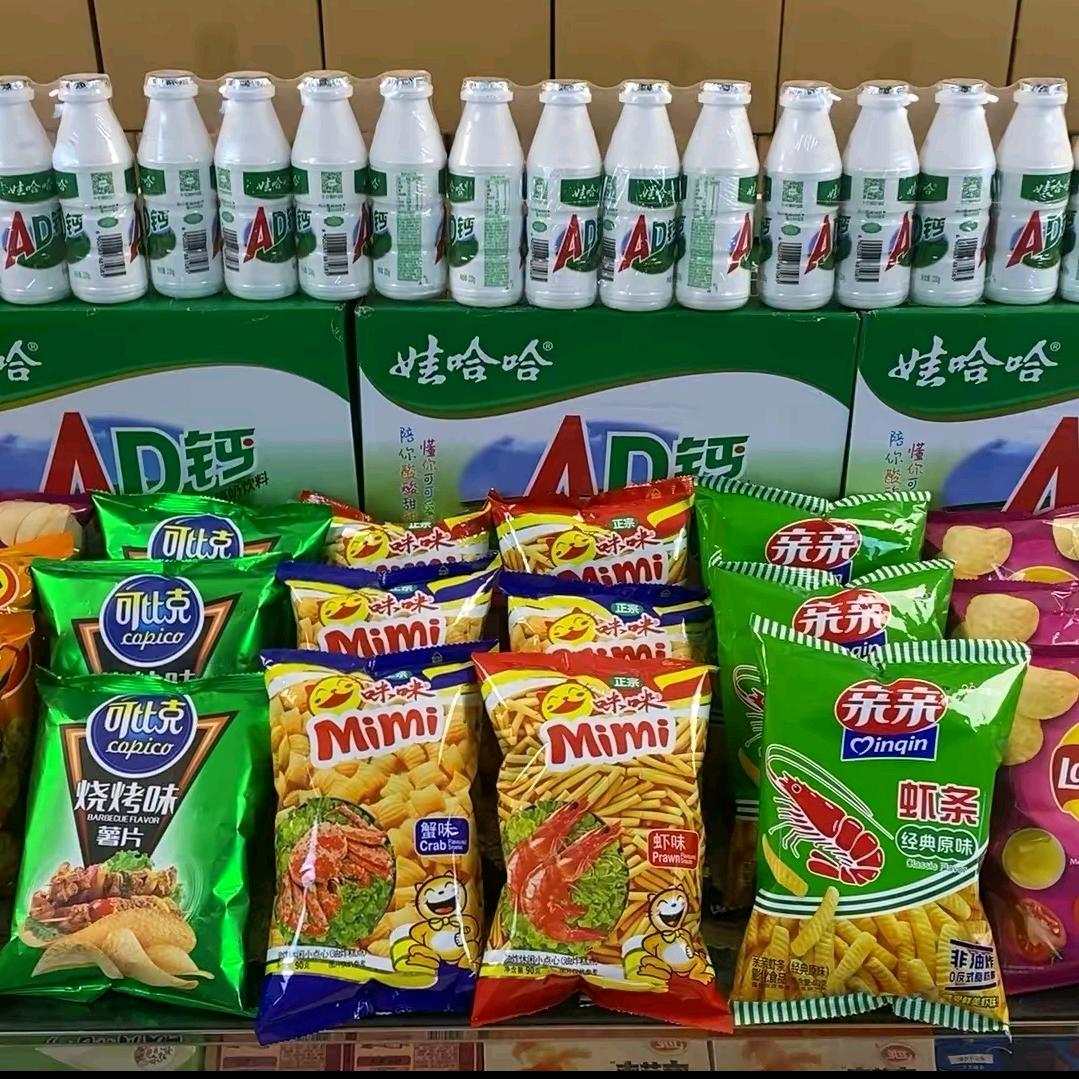 爱吃零食