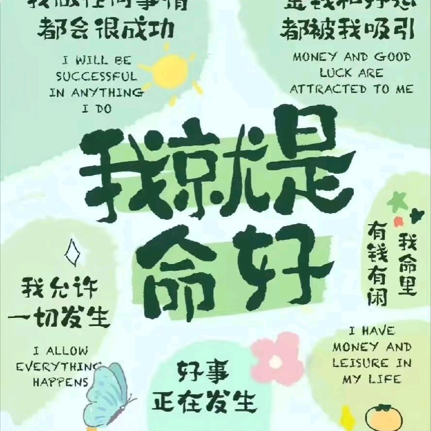 鑫芒星手作