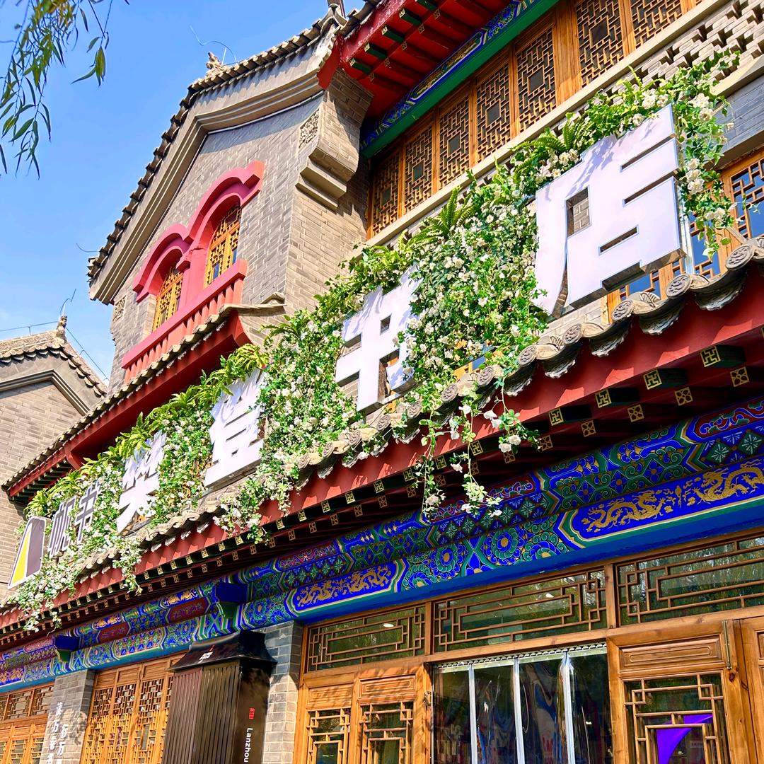 兰州樊登书店