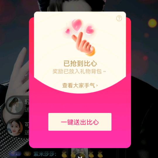 宠发财