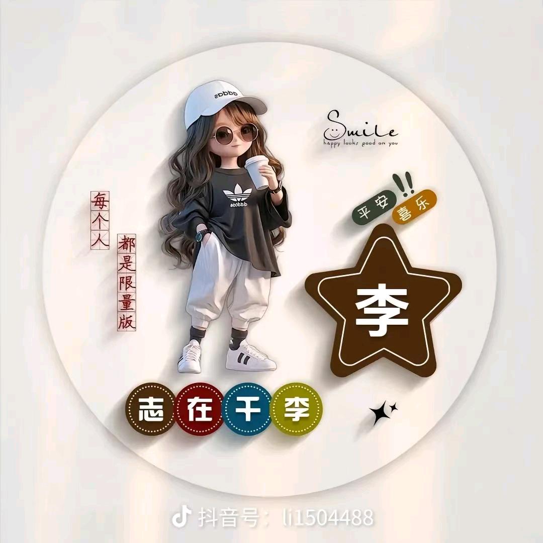 你不借给我，我就刷给你