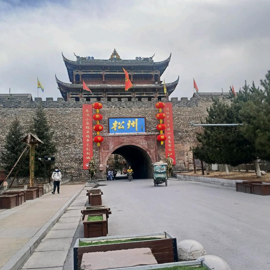 陈淋子古城路大馍